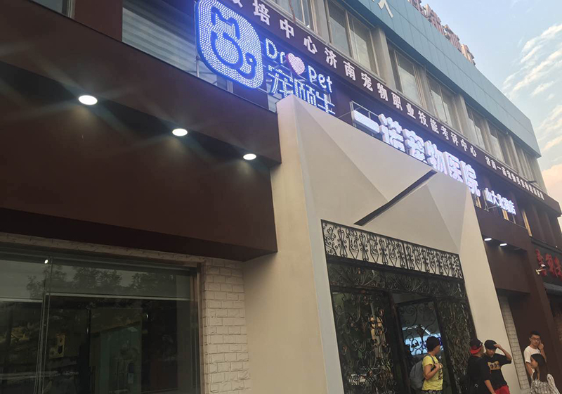 濟南店面裝修