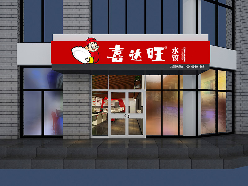 濟南店鋪裝修時(shí)有何技巧你知道嗎